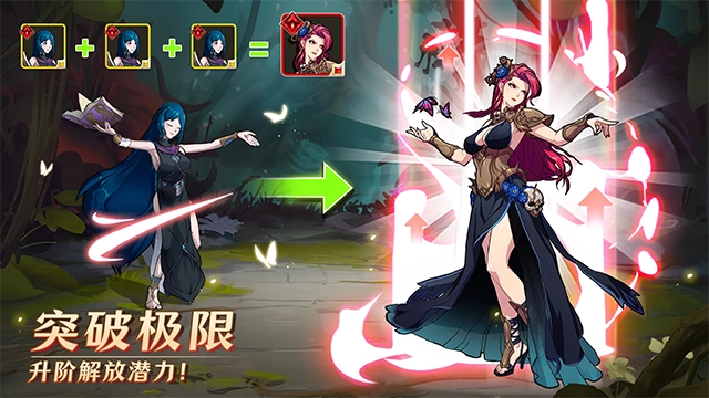 MythicHeroes手机最新版图1