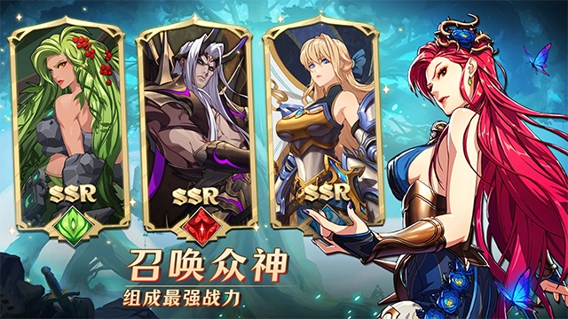 MythicHeroes手机最新版图3