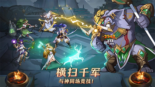 MythicHeroes手机最新版图4