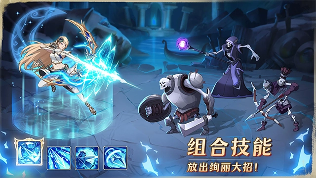 MythicHeroes手机最新版图5