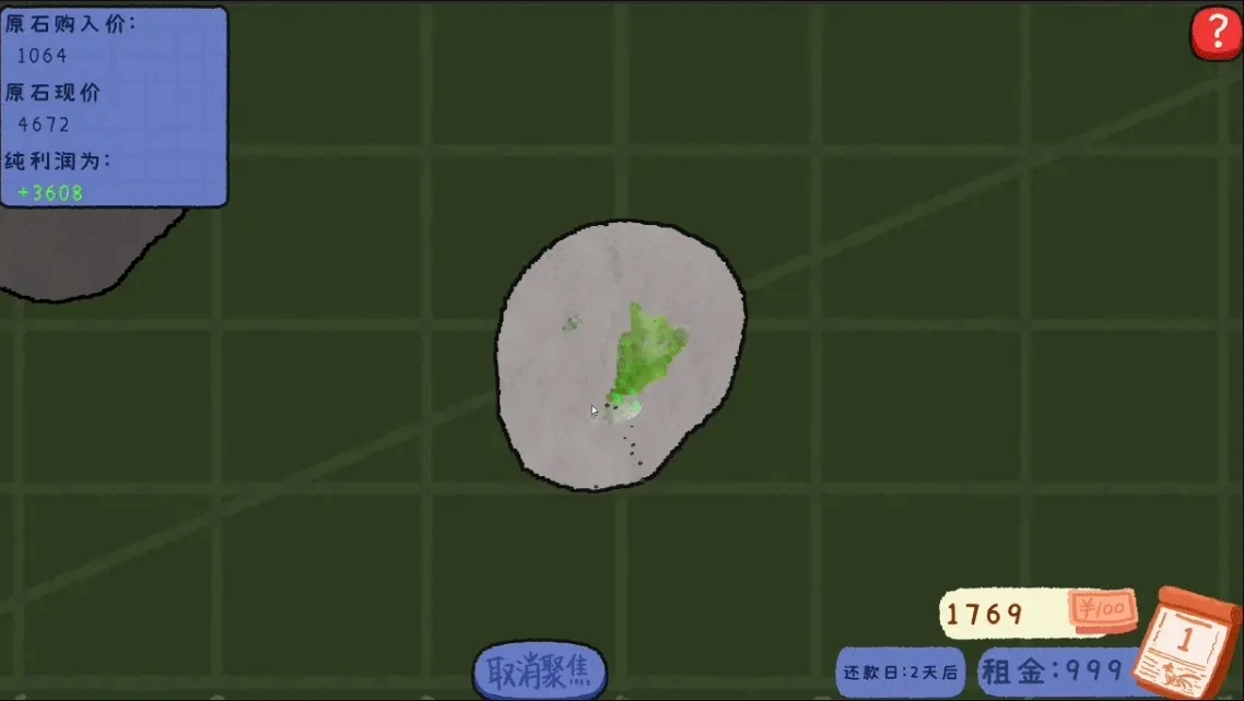 赌石刮刮乐移植版图1