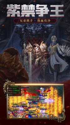 龙渊魔天记安卓版图2