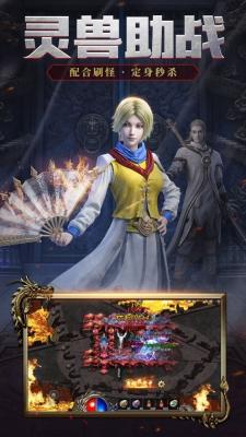 龙渊魔天记安卓版图1