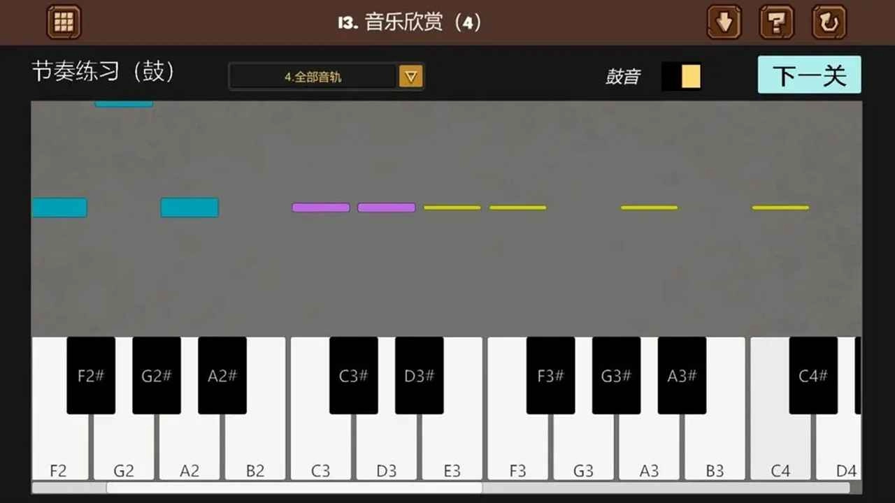 脑残推理官方正版图1