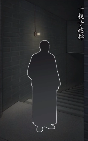 贝克推理官方正版图1