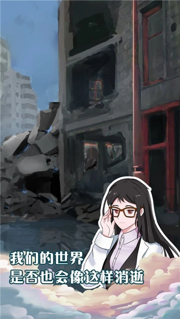 元晶计划手游直装版图3