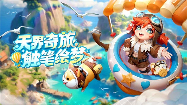 仗剑论三界无广告版图1