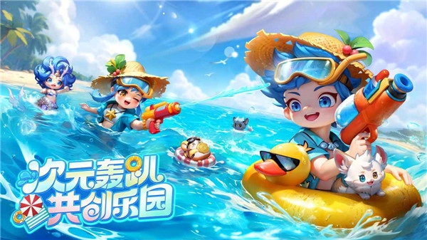 仗剑论三界无广告版图2