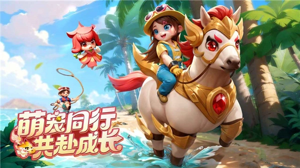 仗剑论三界无广告版图3