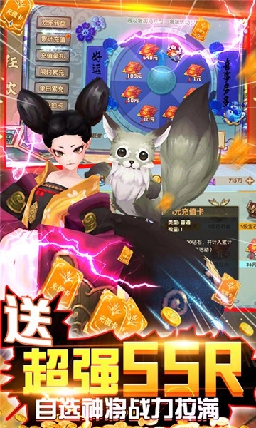 荒世的传说红包版图5