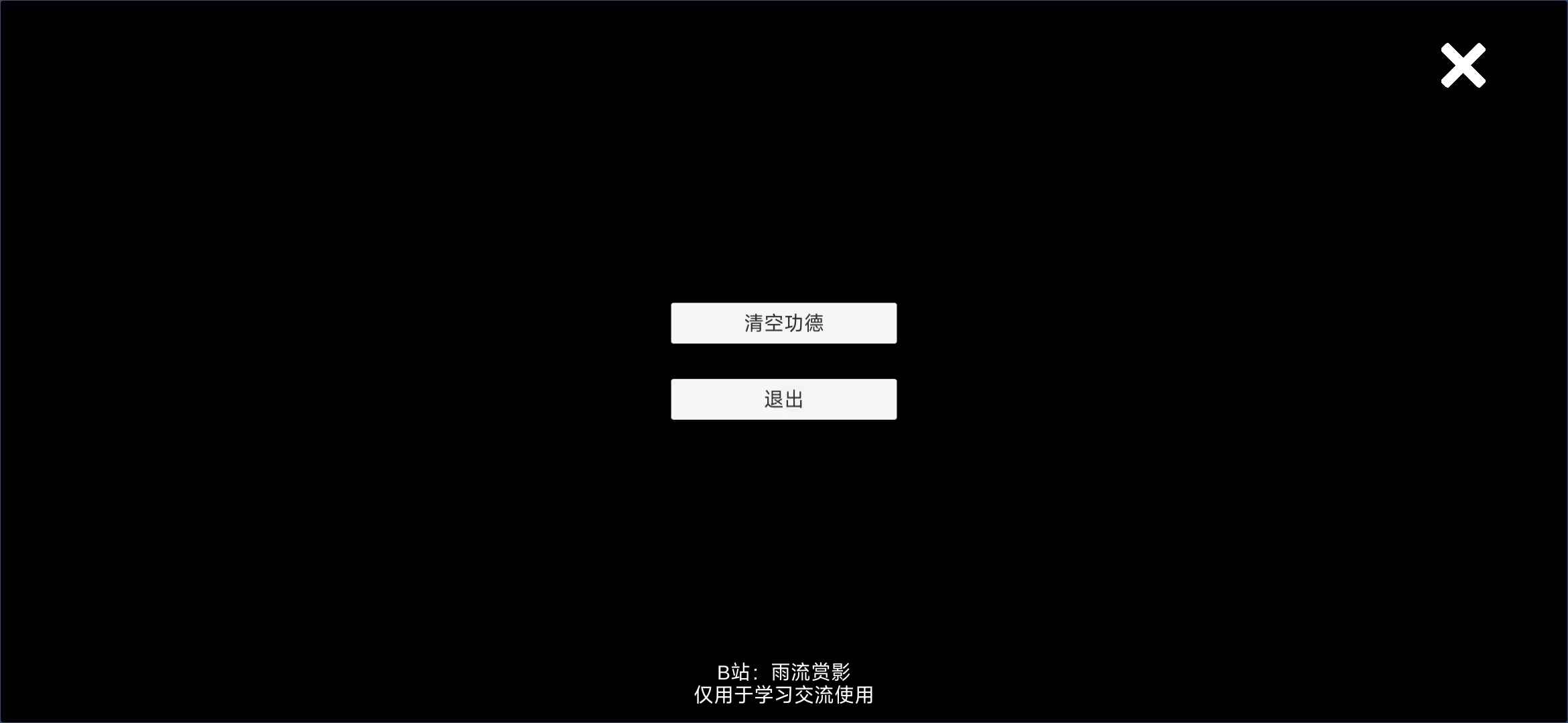 电子木鱼官方最新版图3