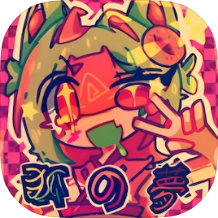 狐之梦序章直装游戏版