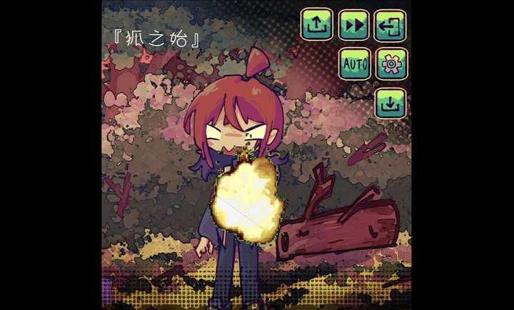 狐之梦序章直装游戏版图3