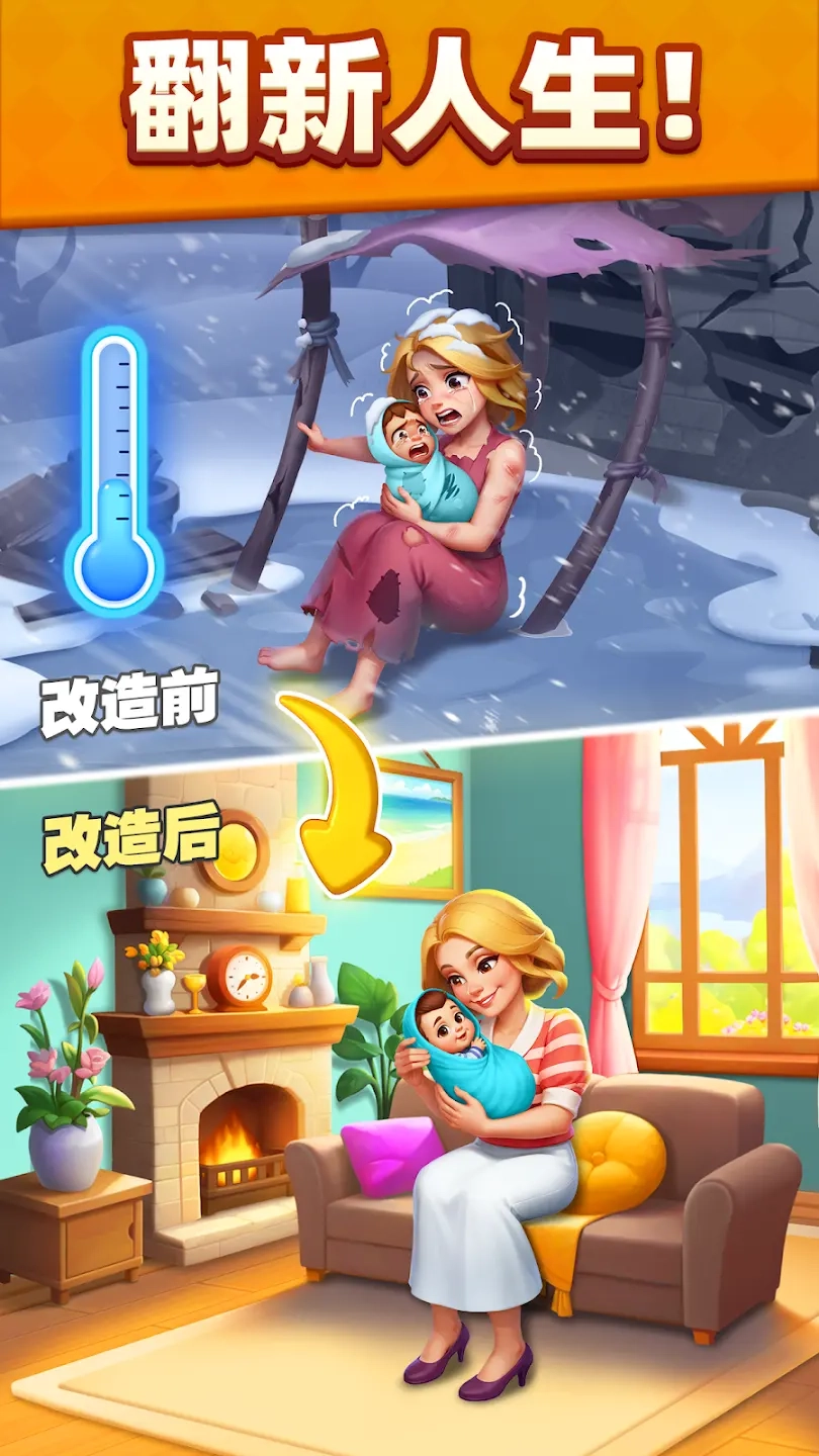 超市大师官方版图1