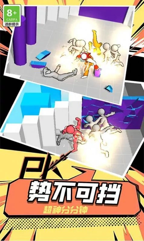 最牛侠客手机版图2