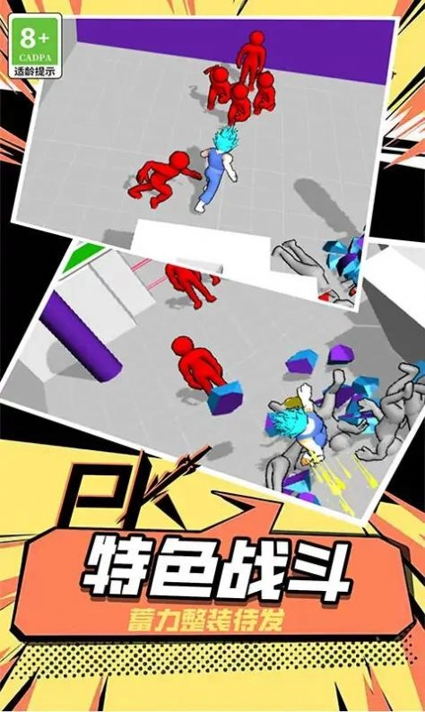 最牛侠客手机版图3