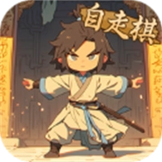 寸心之争无广告版
