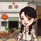超市便利店模拟器官方版