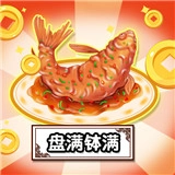 我的拿手菜安卓免费版