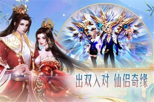 异兽擎天免费版图3