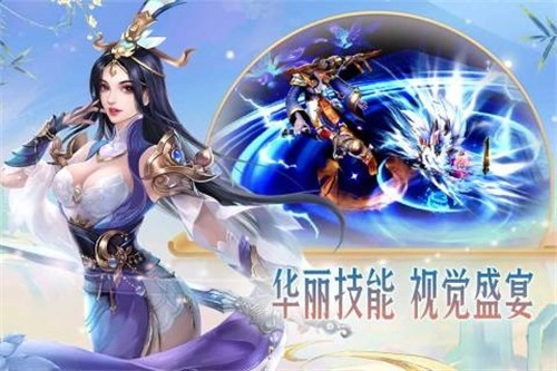异兽擎天免费版图5