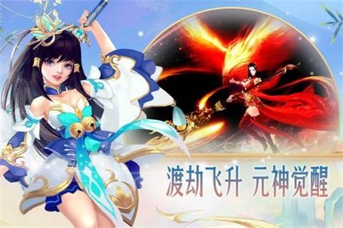 异兽擎天免费版图4