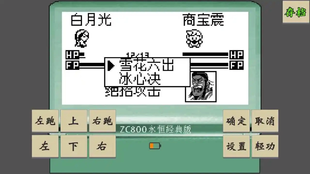 黄金坛说白月光游戏无广告版图1