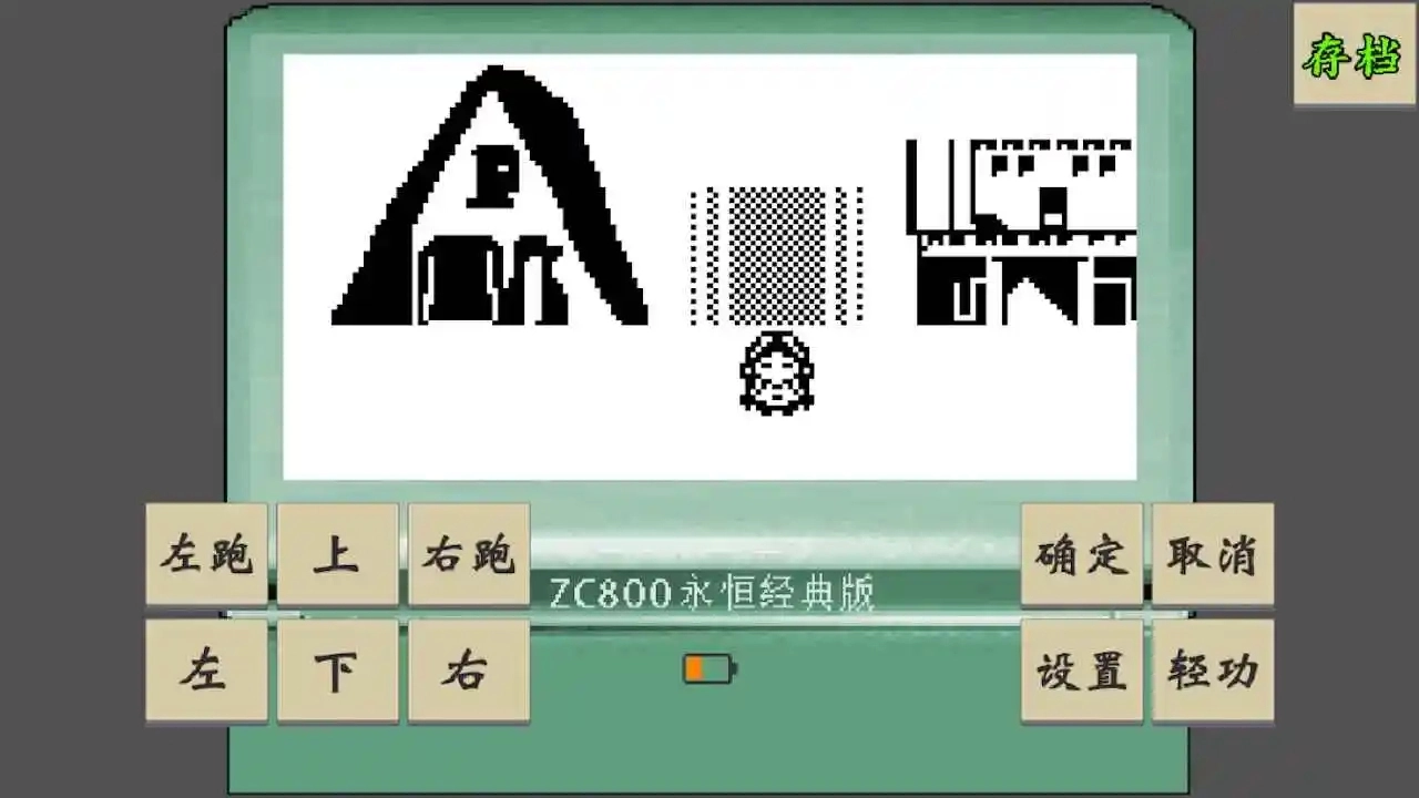 黄金坛说白月光游戏无广告版图2