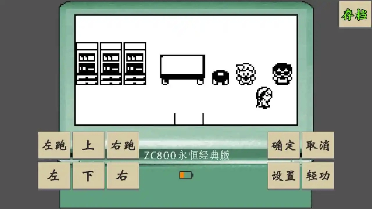 黄金坛说白月光游戏无广告版图3