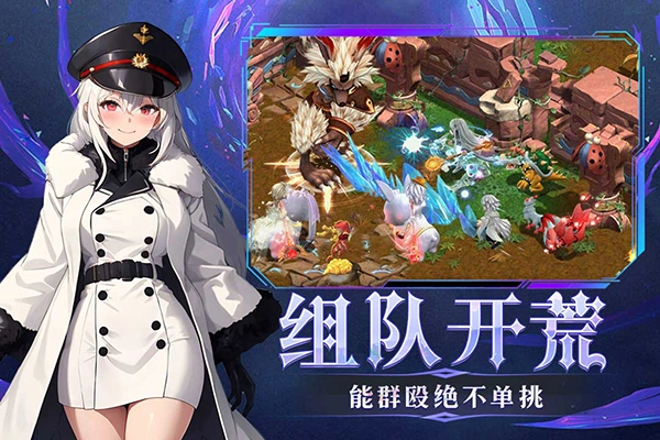 幻灵大冒险安卓官方版图1