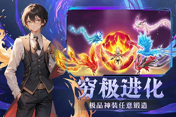 幻灵大冒险安卓官方版图4