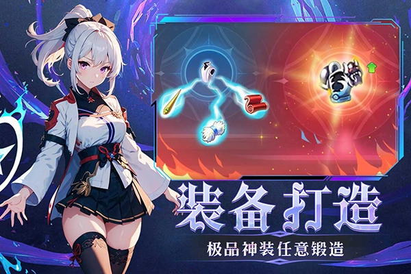 幻灵大冒险安卓官方版图3