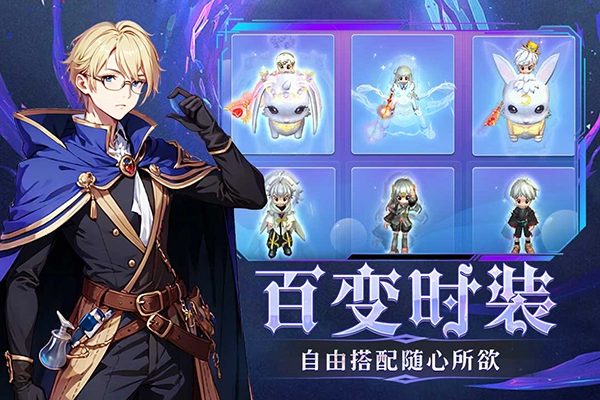 幻灵大冒险安卓官方版图5