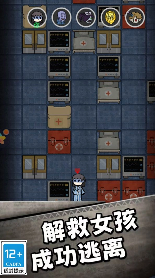 小妹妹快跑手游免费版图2