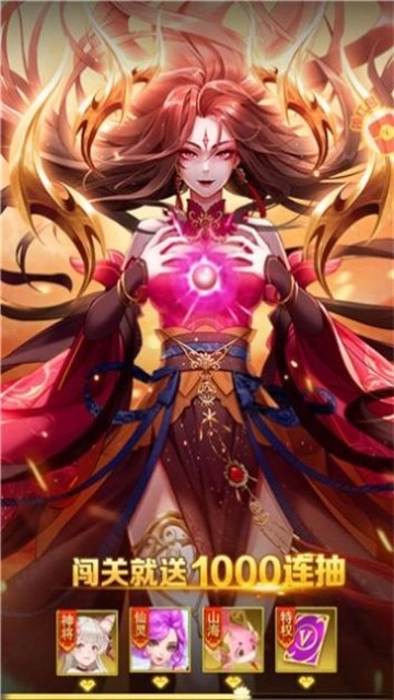 穿越神话手机最新版图2