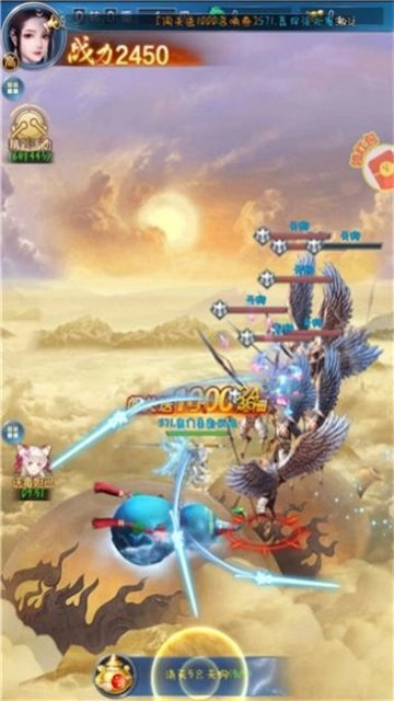 穿越神话手机最新版图3