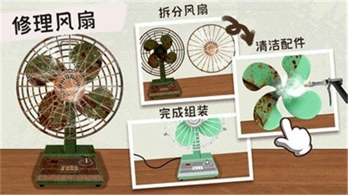 叫我靓仔安卓官方版图2