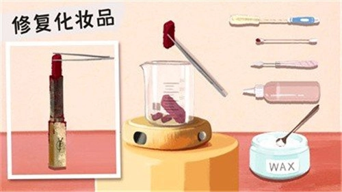 叫我靓仔安卓官方版图4