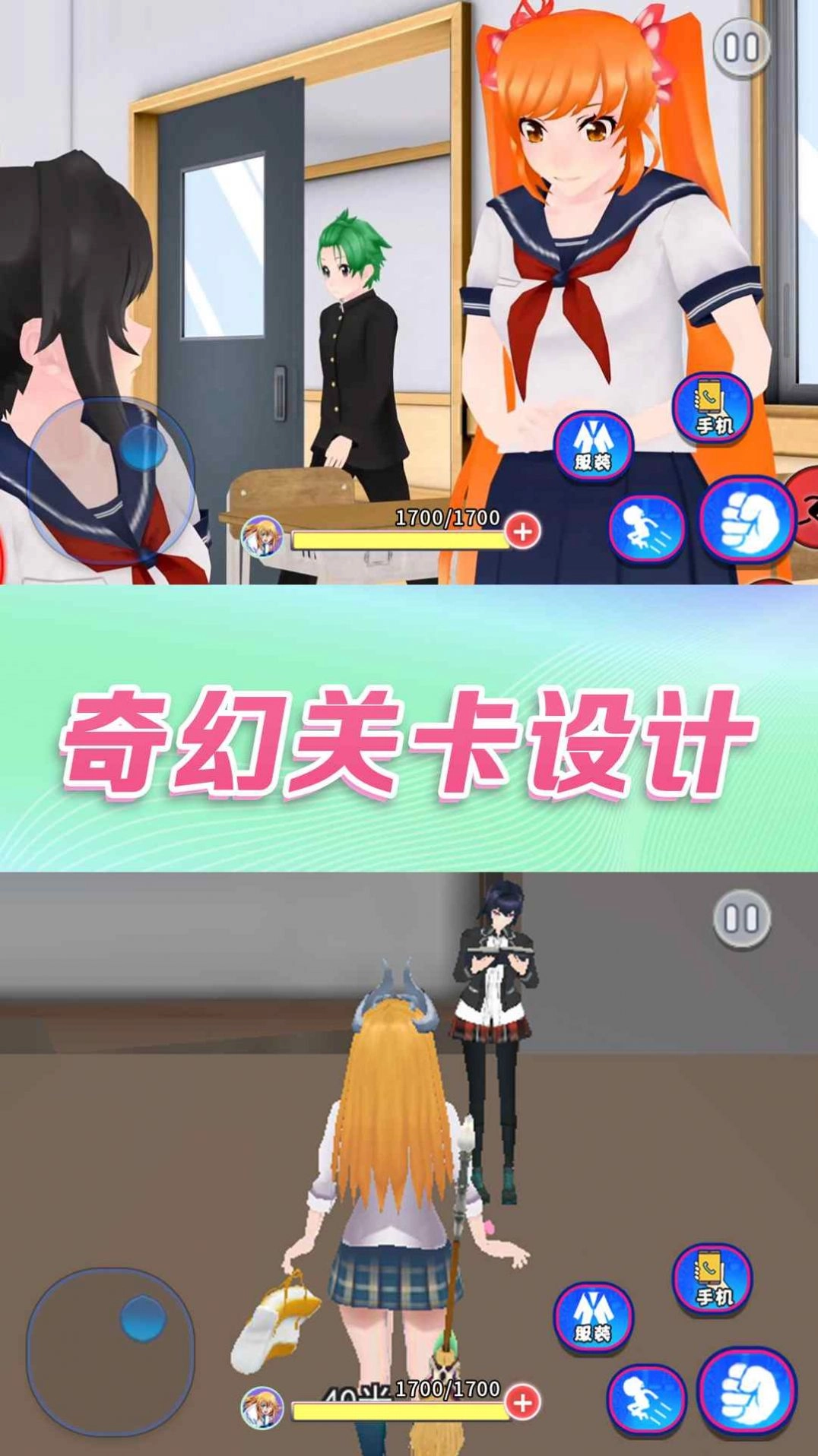梦回奇幻世界安卓版图1