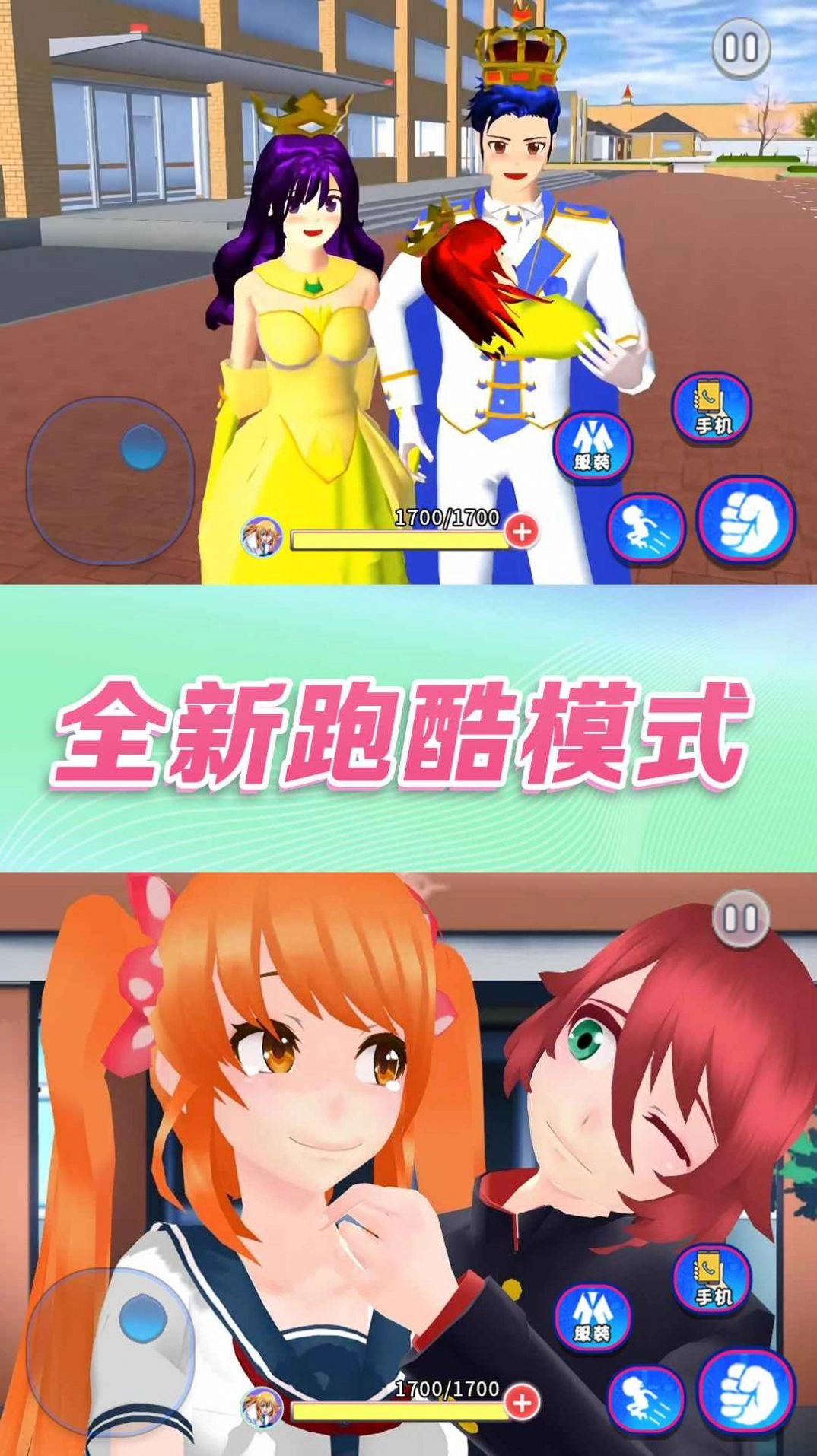 梦回奇幻世界安卓版图2