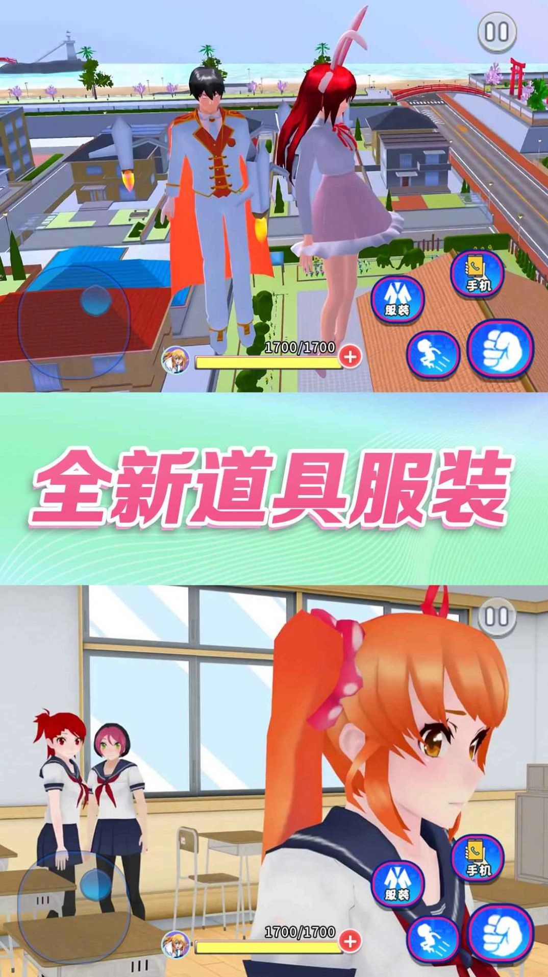梦回奇幻世界安卓版图3