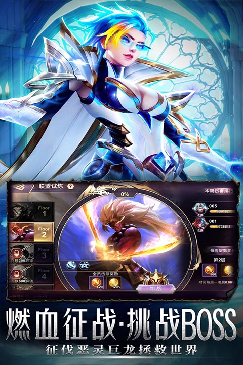 皇家园林手游无广告版图1
