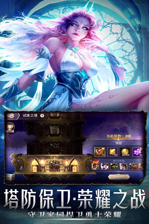皇家园林手游无广告版图2