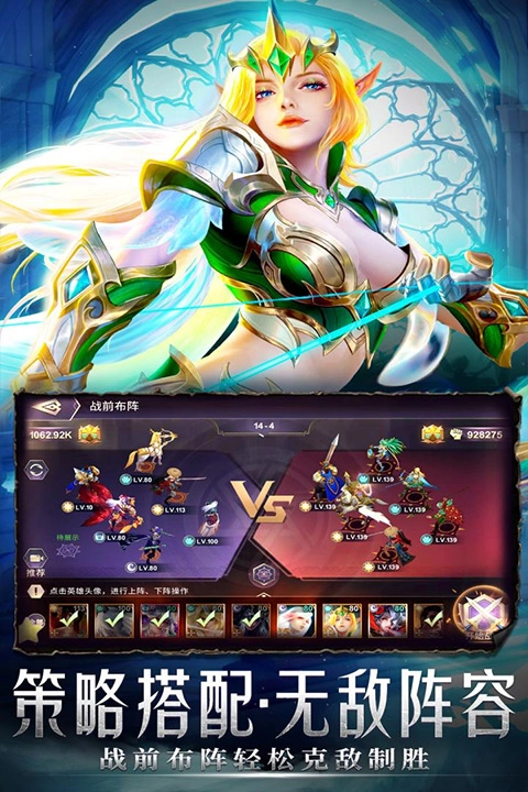 皇家园林手游无广告版图3