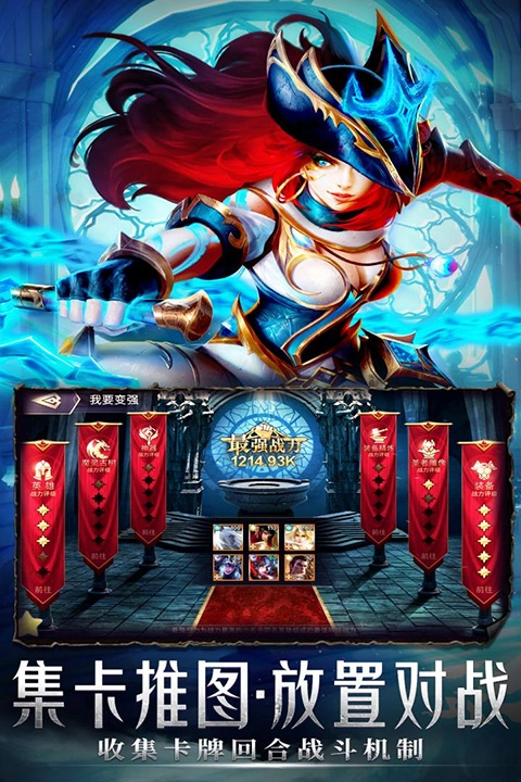 皇家园林手游无广告版图4