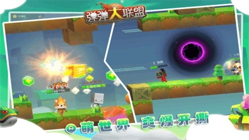弹弹大联盟官方正版图2