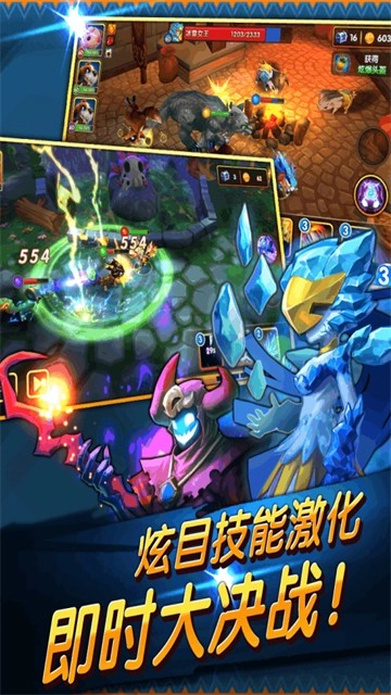 幻宠学院直装版图3