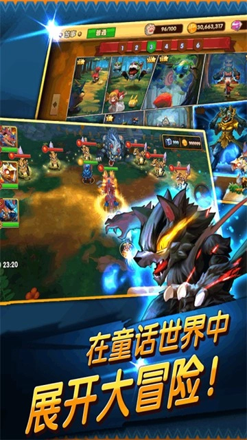 幻宠学院直装版图4