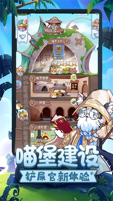 萌宝挖挖挖直装版图2