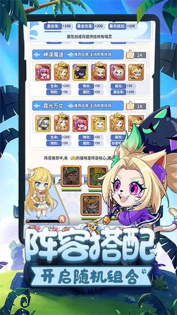 萌宝挖挖挖直装版图3